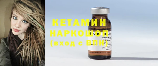 MDMA Premium VHQ Богородицк