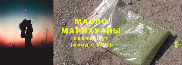 MDMA Premium VHQ Богородицк