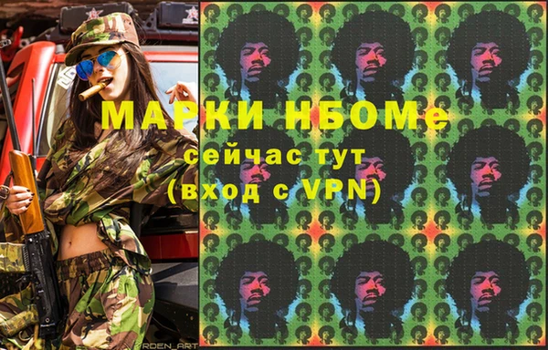 MDMA Premium VHQ Богородицк