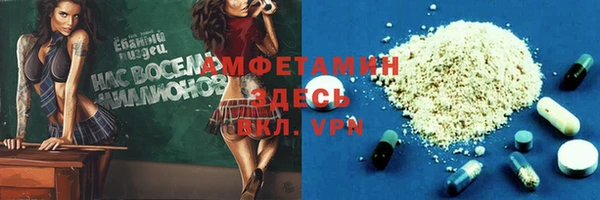 MDMA Premium VHQ Богородицк